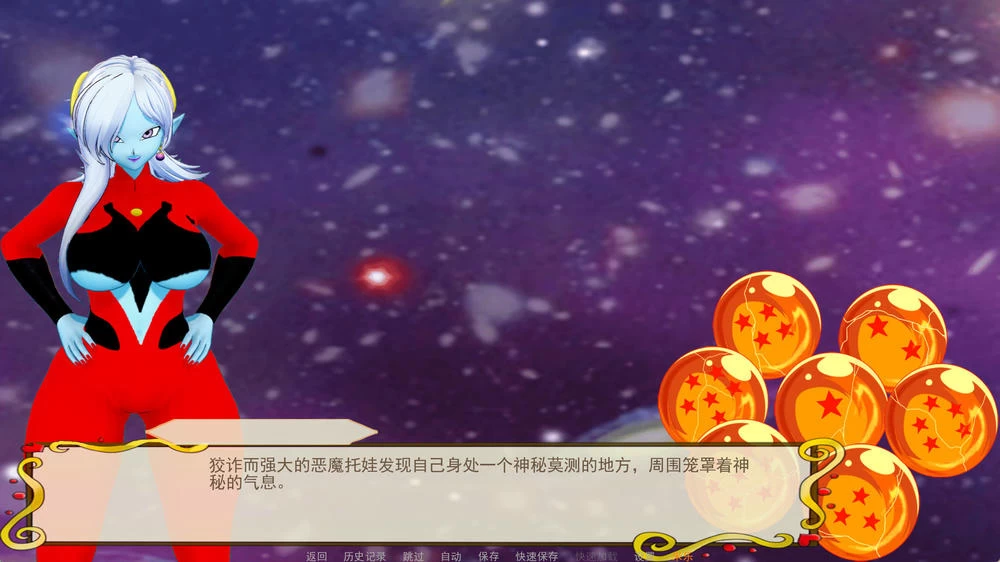 规则宇宙 V0.54插图1