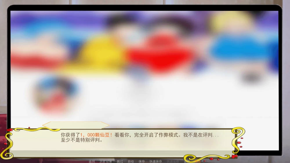 规则宇宙 V0.54插图6