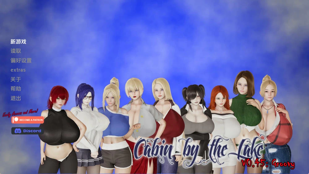 湖畔惊魂 CabinbytheLake v0.45插图