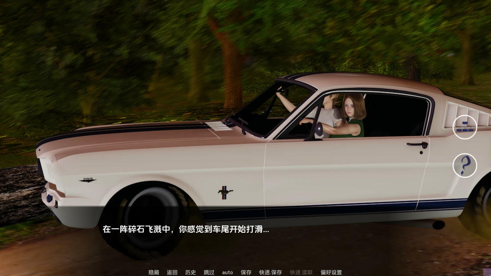 湖畔惊魂 CabinbytheLake v0.45插图3