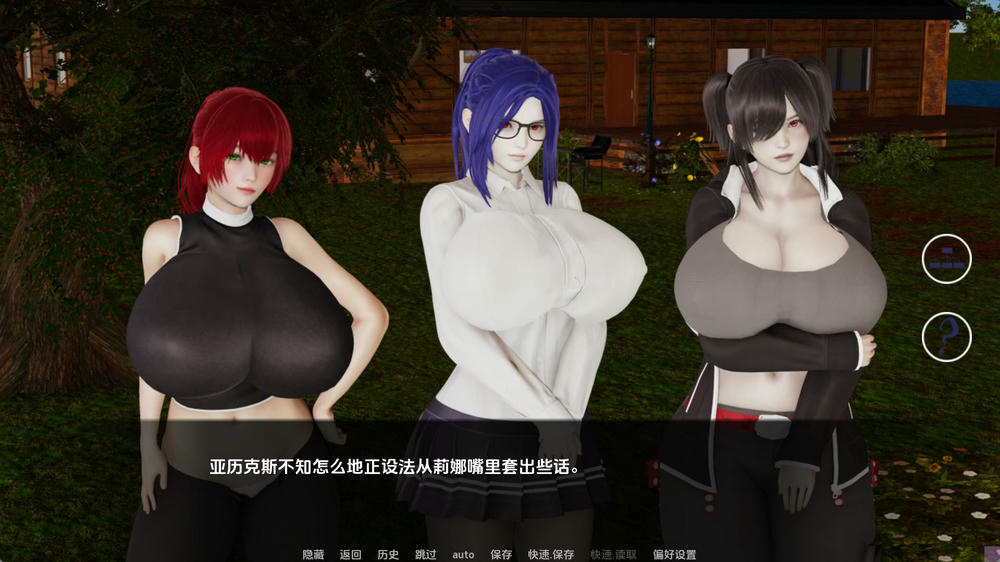 湖畔惊魂 CabinbytheLake v0.45插图5