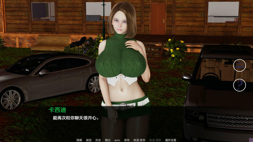 湖畔惊魂 CabinbytheLake v0.45插图6