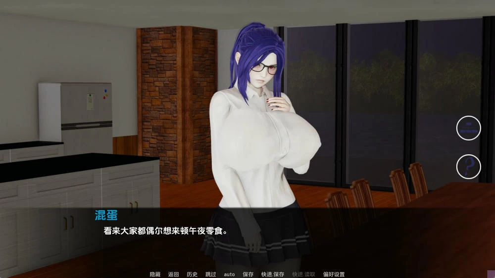 湖畔惊魂 CabinbytheLake v0.45插图7