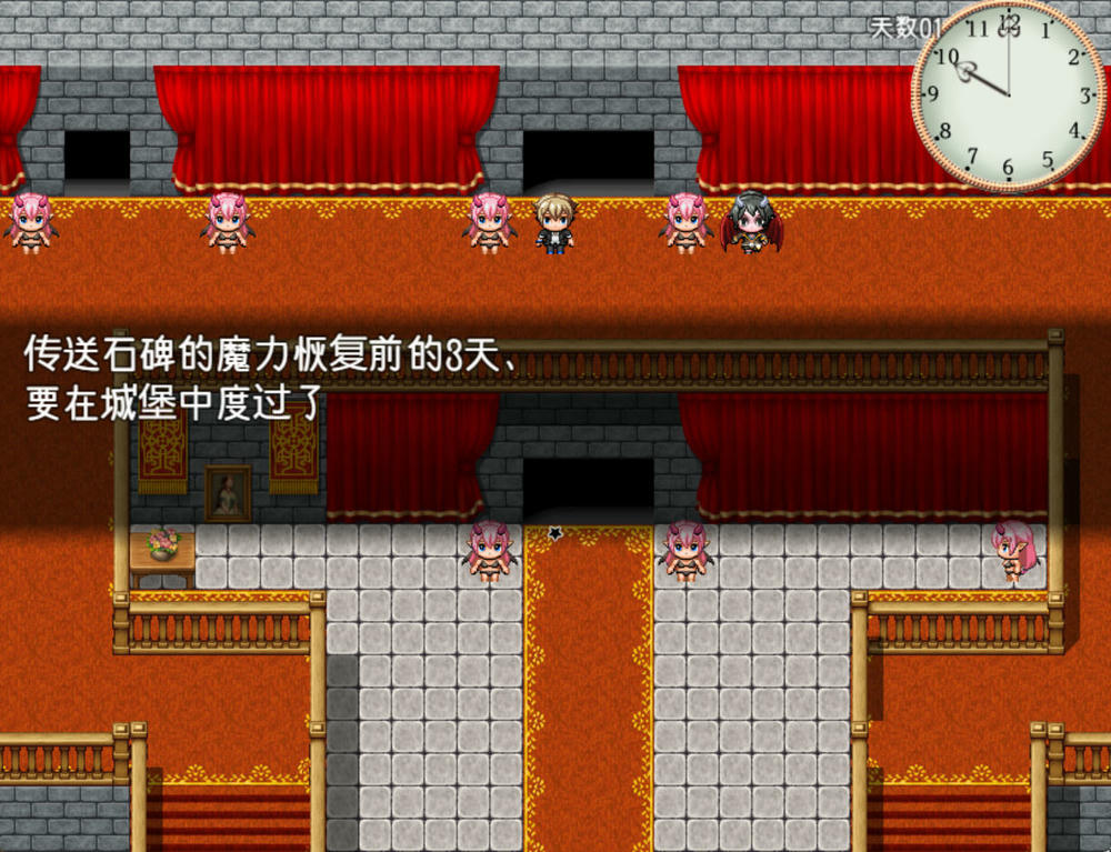 不可思议之国的卡罗尔v1.06插图2