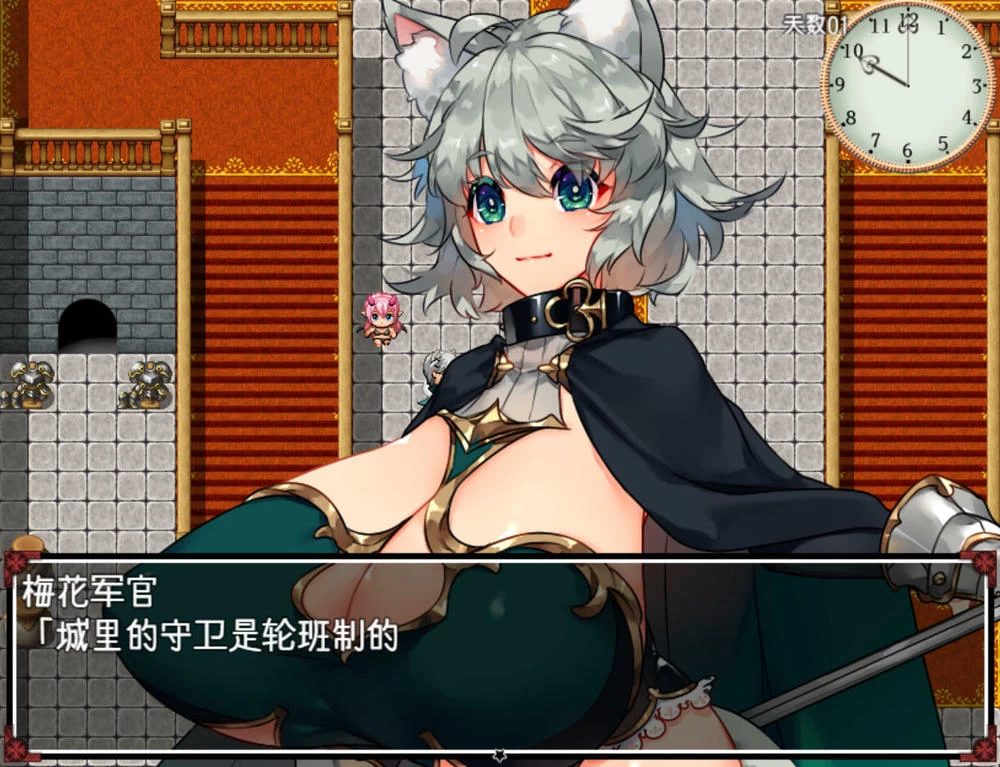 不可思议之国的卡罗尔v1.06插图3