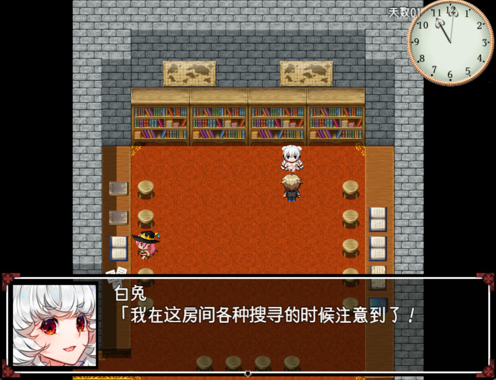 不可思议之国的卡罗尔v1.06插图5