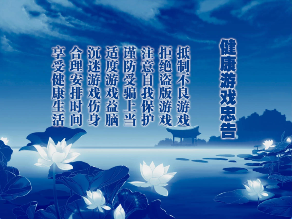 红楼梦：林黛玉与北静王+十二金钗插图