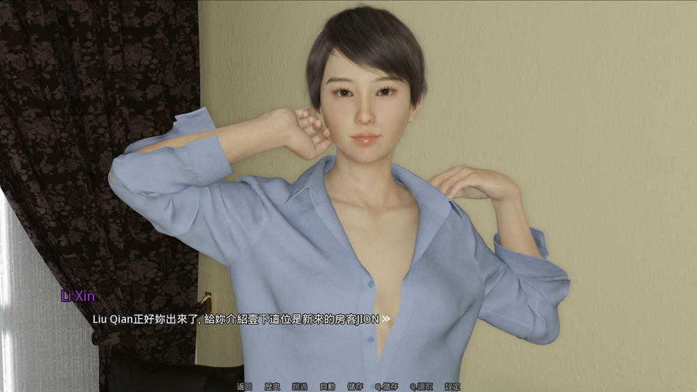 室友 Roommates Ver1.6插图