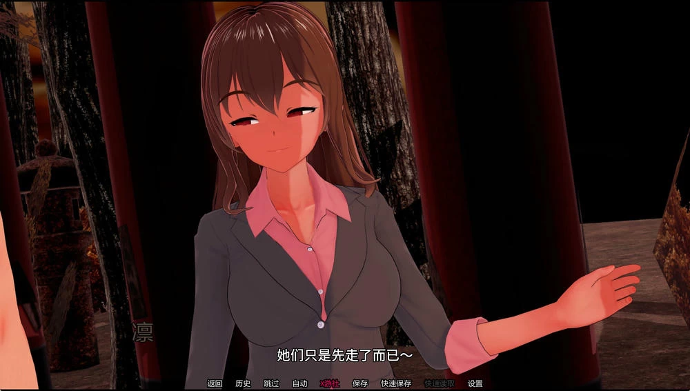 堕落之岛 ver0.6插图4