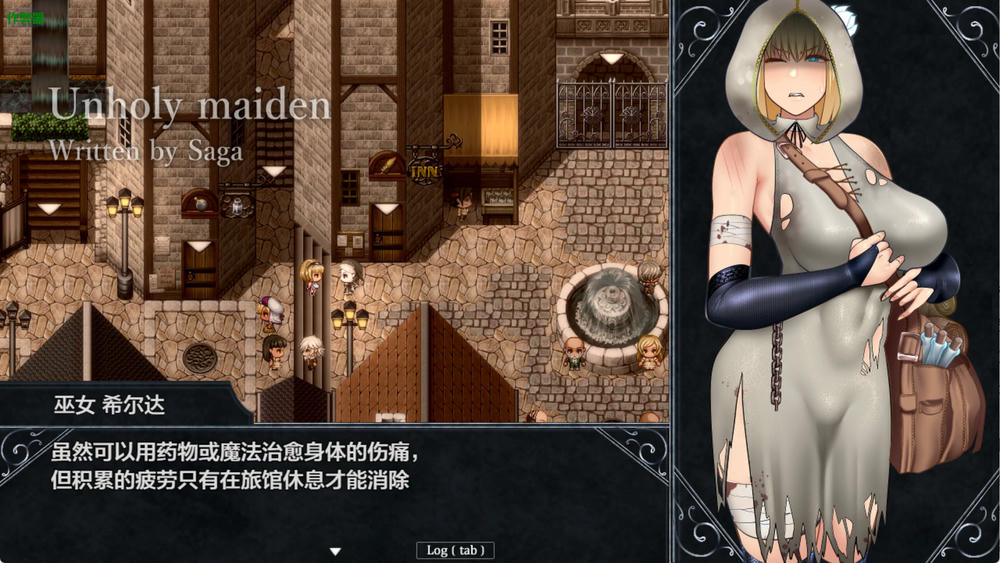 渎神少女Unholy maiden ver1.0.5插图2