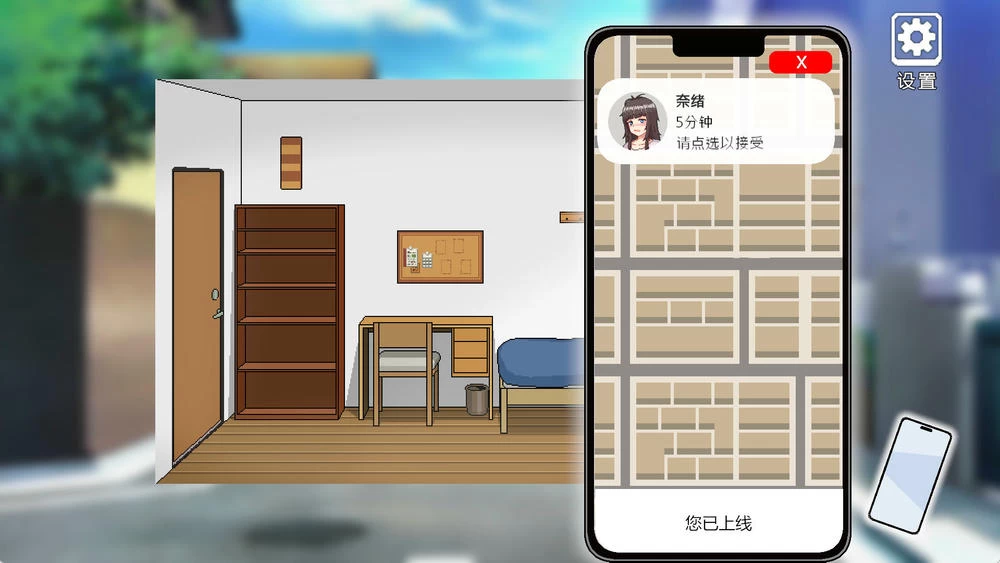 外送热 Delivery Hot v25.04.25插图1