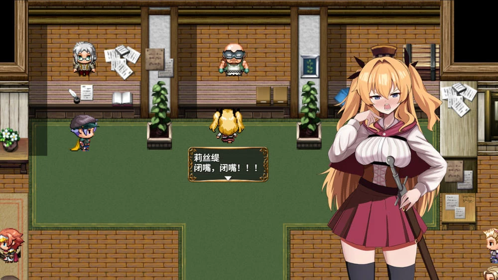 莉丝缇与勃奇诺村 v1.0.0插图3