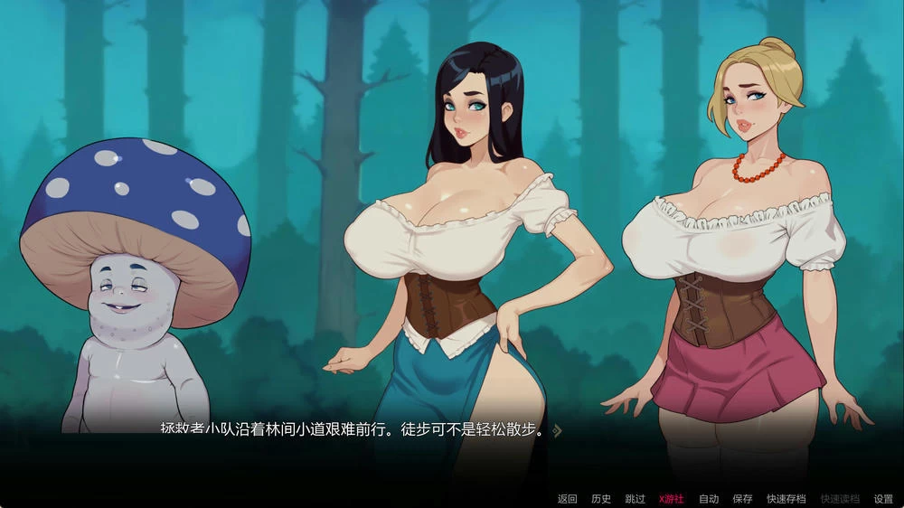 塞基拉：第二部分 V0.8.6插图1