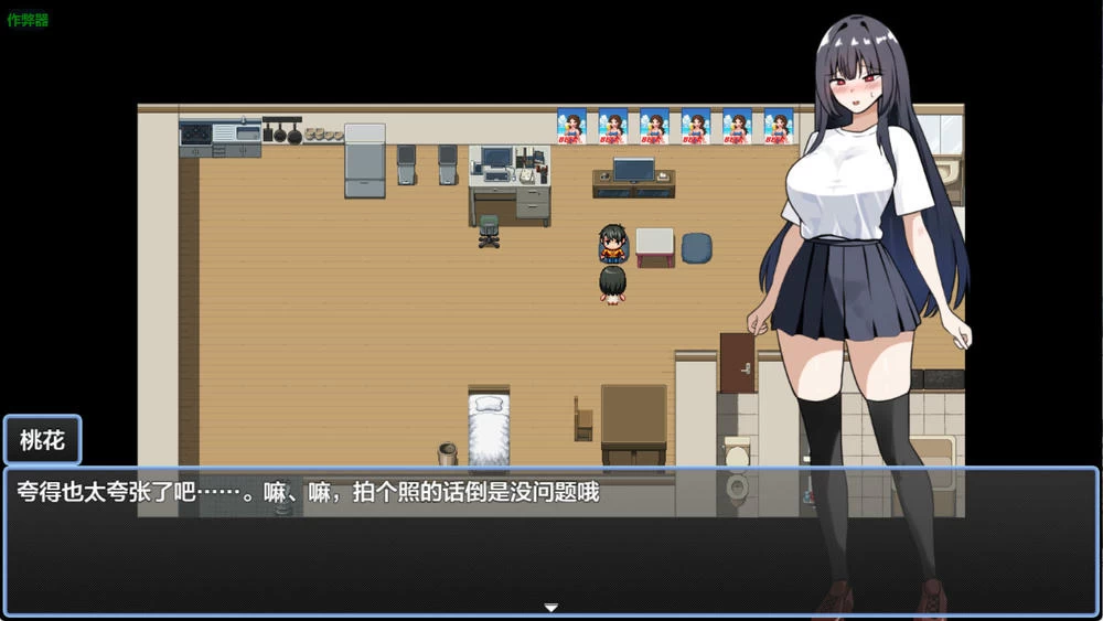传闻中的催眠村插图4