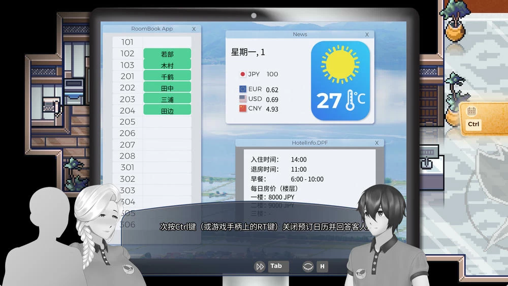 科马多里酒店 KomadoriInn Ver0.5.4b 体验版插图5