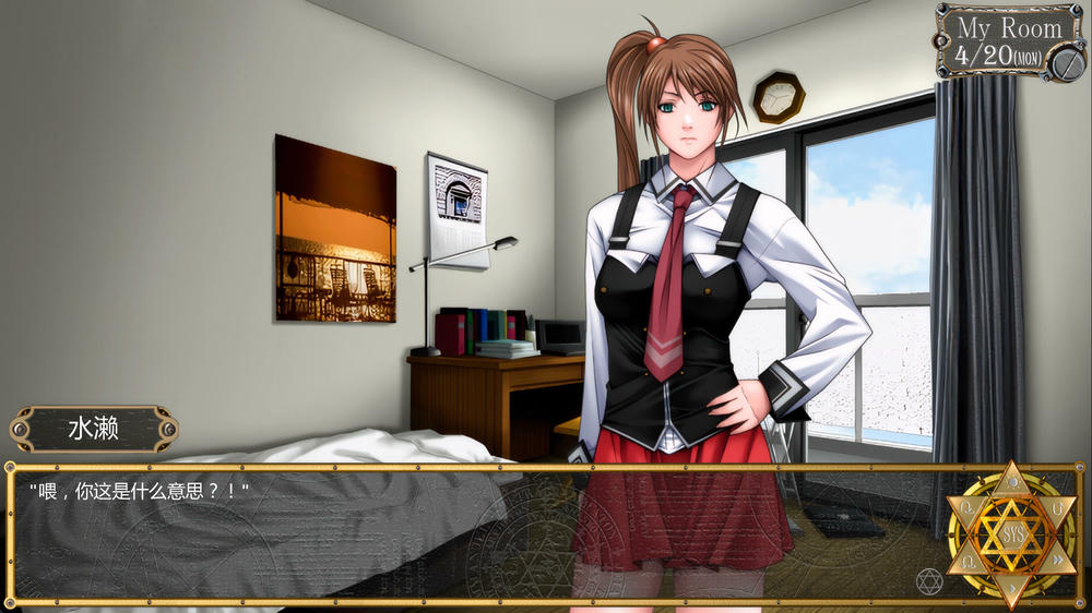 黑暗圣经:沃尔普吉斯之夜 Bible Black v0.11 重制插图1