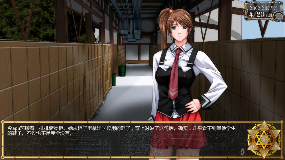 黑暗圣经:沃尔普吉斯之夜 Bible Black v0.11 重制插图3