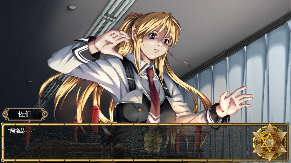 黑暗圣经:沃尔普吉斯之夜 Bible Black v0.11 重制插图4