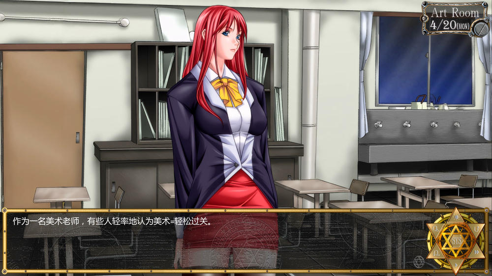 黑暗圣经:沃尔普吉斯之夜 Bible Black v0.11 重制插图6