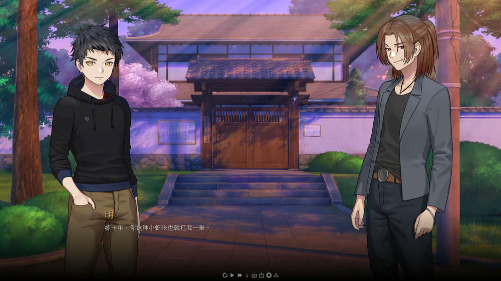 永恒不再 Goodbye Eternity v0.12.0插图8