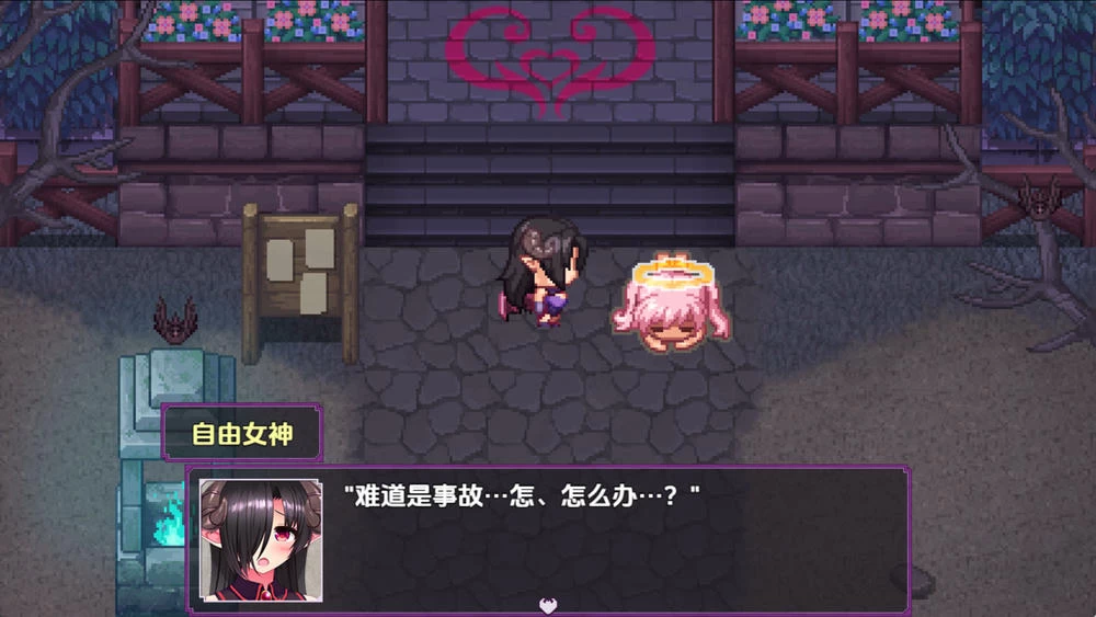 傲娇天使的魅魔生活 Ver1.3插图4
