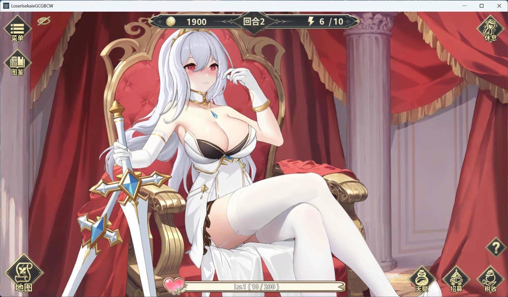 鲁蛇穿越异世界 V1.0.1.3插图2