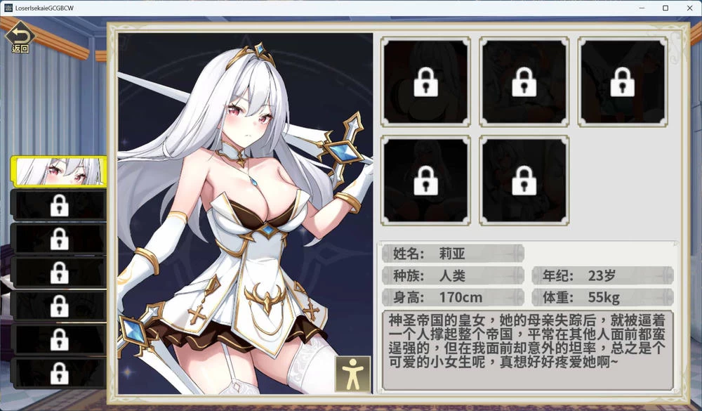 鲁蛇穿越异世界 V1.0.1.3插图3