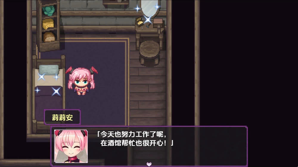 鲁蛇穿越异世界 V1.0.1.3插图5