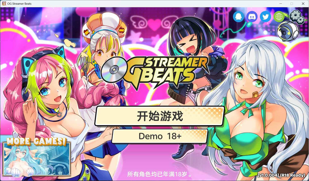 OG 主播计划：节奏出道！插图
