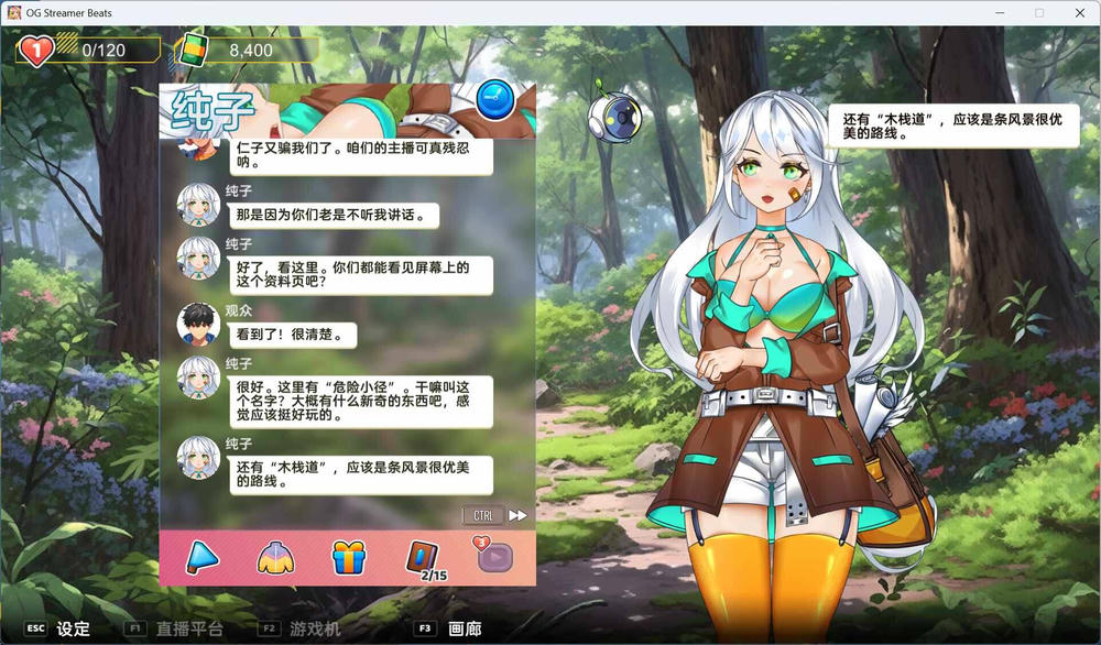 OG 主播计划：节奏出道！插图1