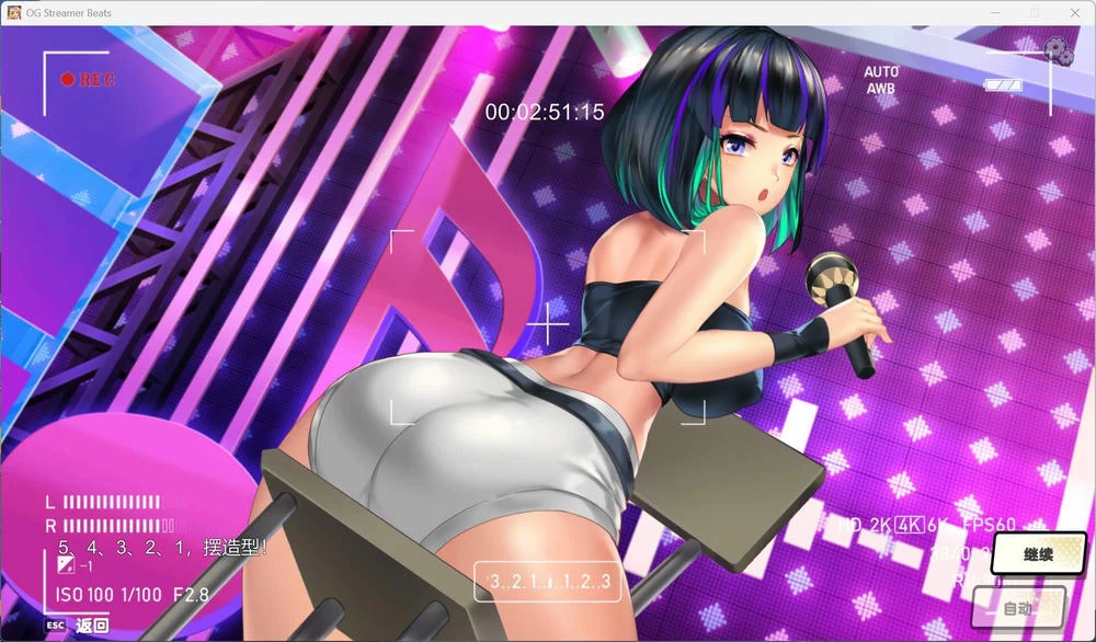 OG 主播计划：节奏出道！插图2