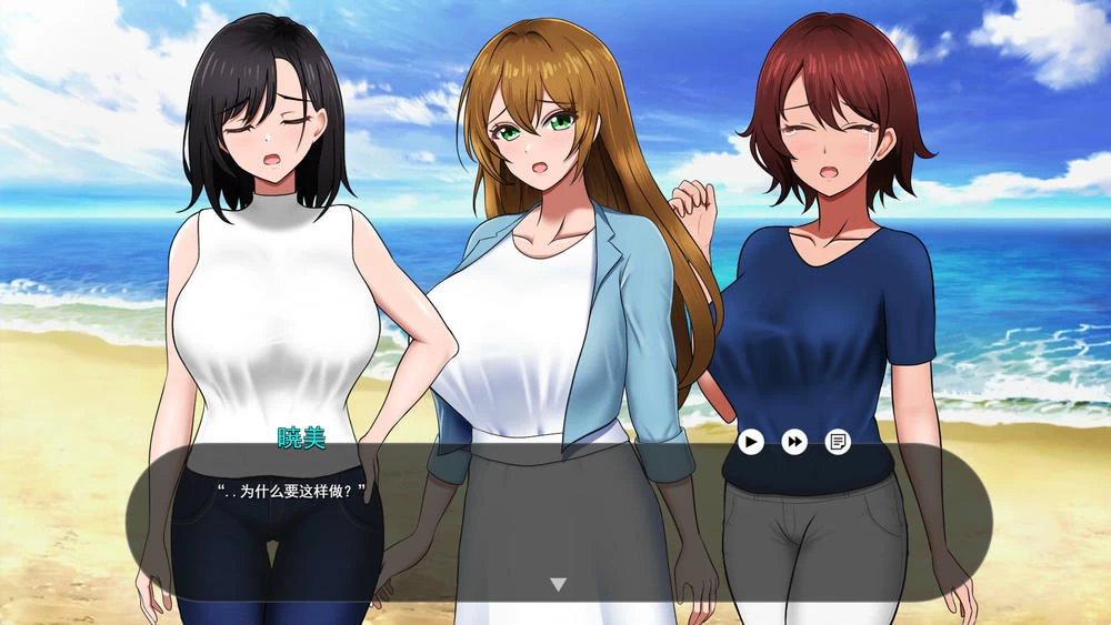 无人岛社员旅行记 V1.0.1插图