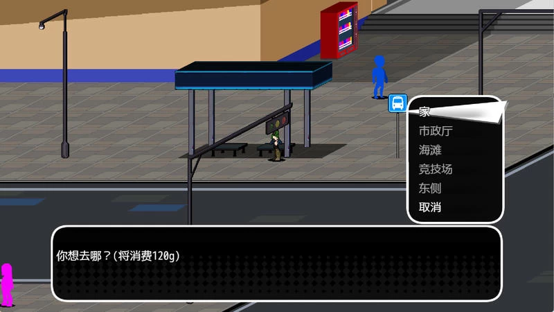小镇的回声 Echoes of the town v3.3.9插图2
