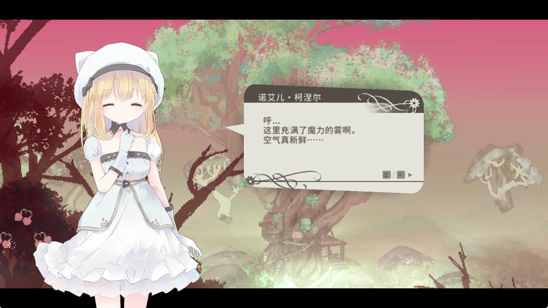 爱丽丝的摇篮 Alice in Cradle v0.28b插图3