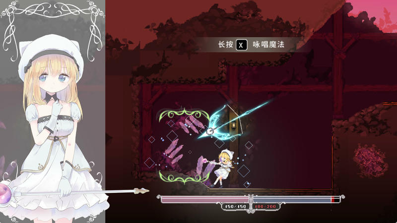 爱丽丝的摇篮 Alice in Cradle v0.28b插图4