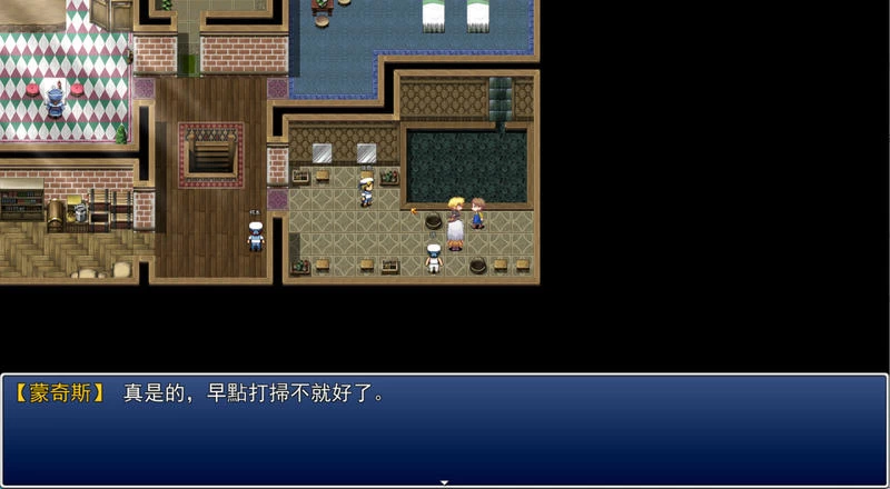 浮游魔法都市的蕾 Ver5.2插图3