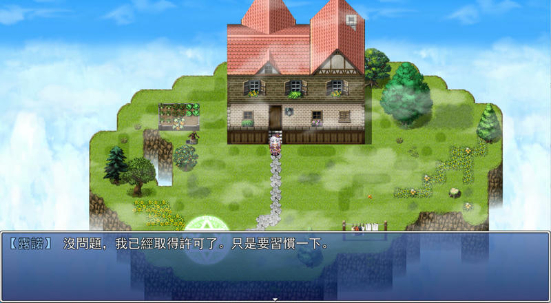 浮游魔法都市的蕾 Ver5.2插图4