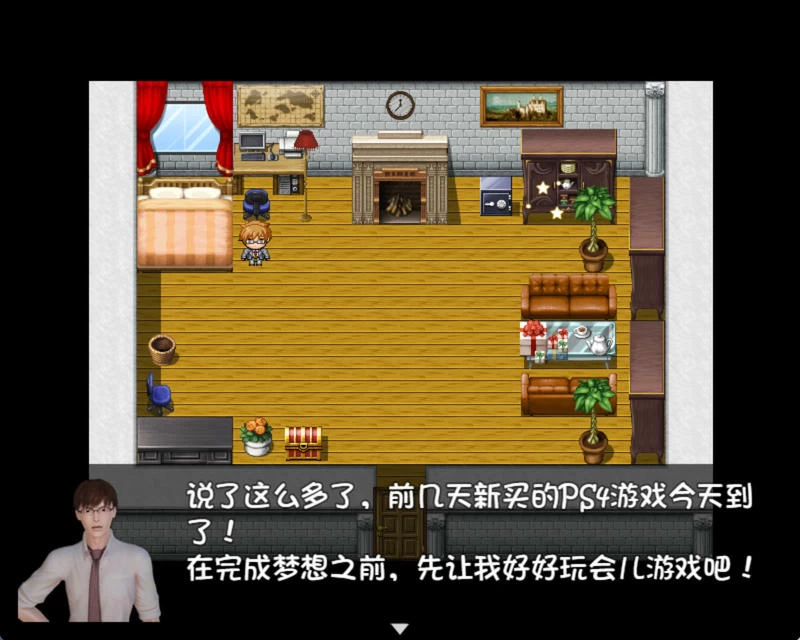我的魔戒生活 合集修复版插图