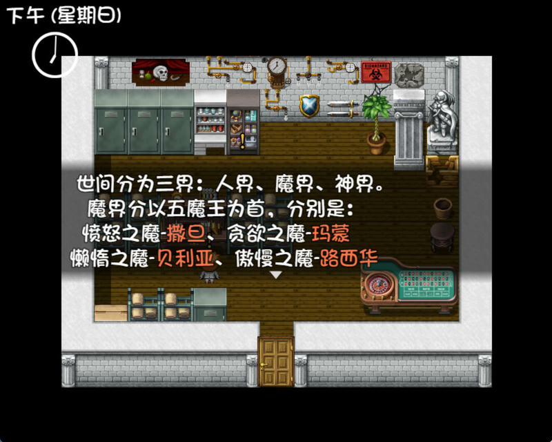 我的魔戒生活 合集修复版插图4
