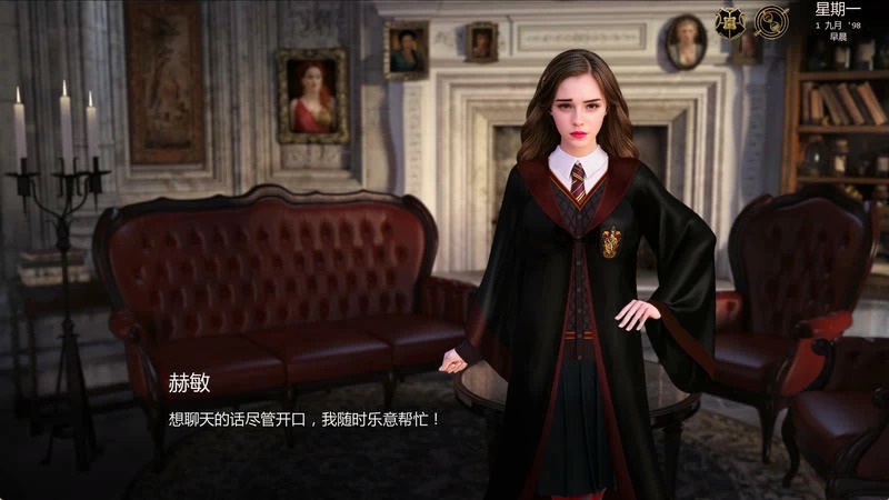 与赫敏 With Hermione v0.5.3.4 – 欧美风格的沙盒SLG游戏 | 解锁新版本 |汉化版下载 | PC/Joiplay插图