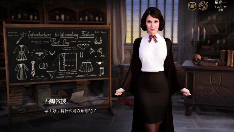 与赫敏 With Hermione v0.5.3.4 – 欧美风格的沙盒SLG游戏 | 解锁新版本 |汉化版下载 | PC/Joiplay插图1