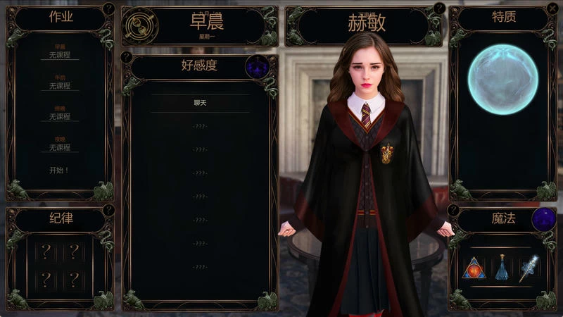 与赫敏 With Hermione v0.5.3.4 – 欧美风格的沙盒SLG游戏 | 解锁新版本 |汉化版下载 | PC/Joiplay插图2