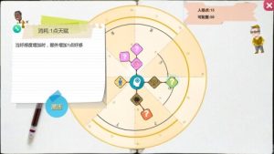 黑山游戏公司 BM game Co v1.7.3 – 模拟经营游戏 | 解锁新版本与bug修复 | 中文版下载 | PC插图