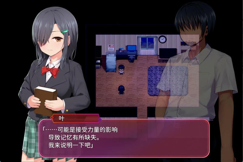 洗脑学园 – 咒人之壶v1.0插图