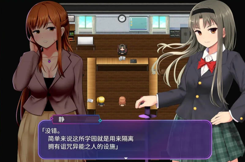 洗脑学园 – 咒人之壶v1.0插图2