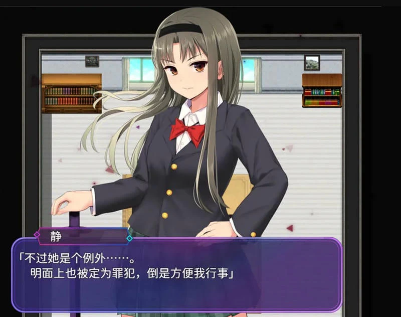 洗脑学园 – 咒人之壶v1.0插图3