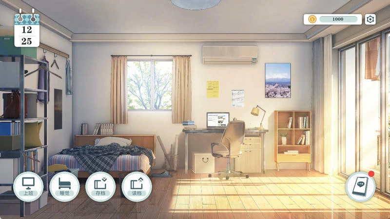 融雪 Yusetsu v1.0.0插图3