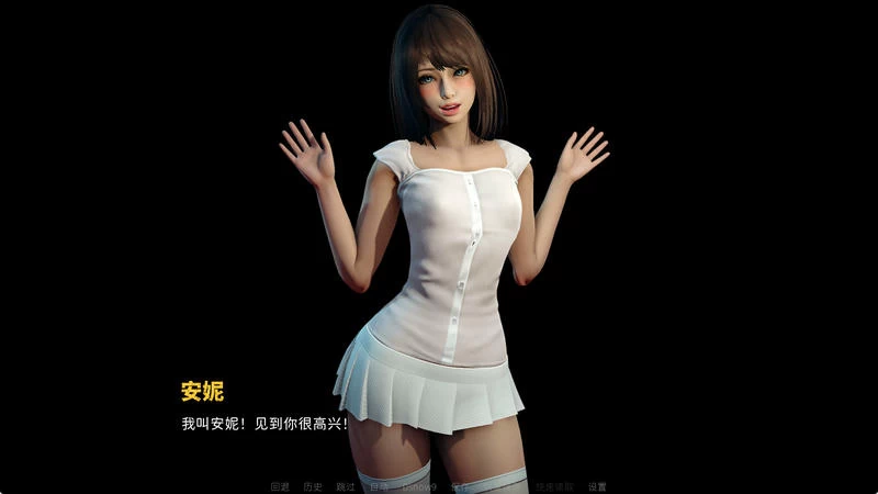 永恒世界 Eternum v0.9.5插图