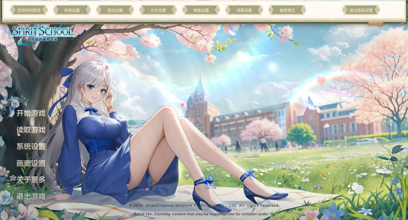 灵校园的奇妙日常 Spirit School Days V1.0插图