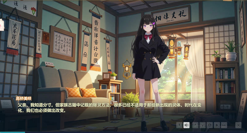 灵校园的奇妙日常 Spirit School Days V1.0插图2
